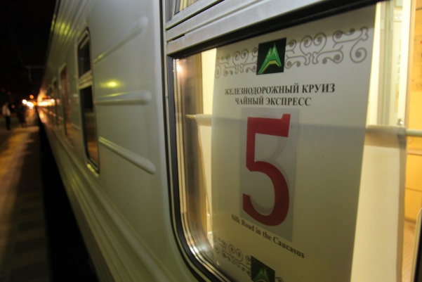 ingtourism_tea 060.jpg